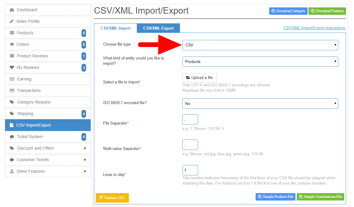 제품 관리 시스템