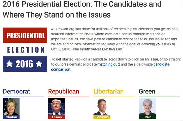 публичные дебаты