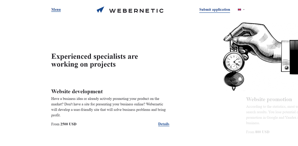 عائلة Webernetic