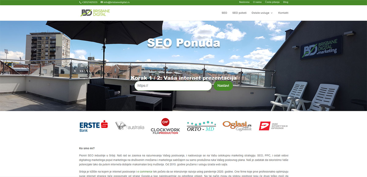 بريسبان ديجيتال دو