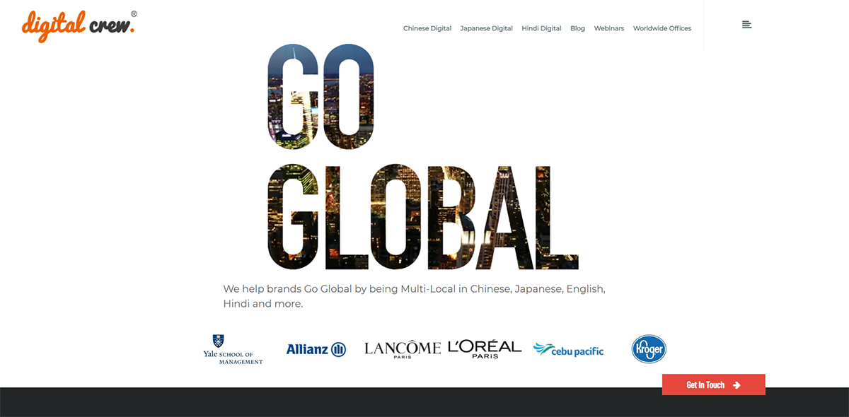 الطاقم الرقمي