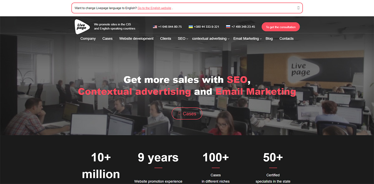 الصفحة الحية