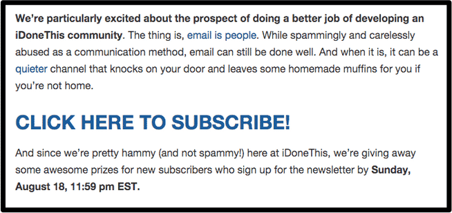 раздача списков рассылки