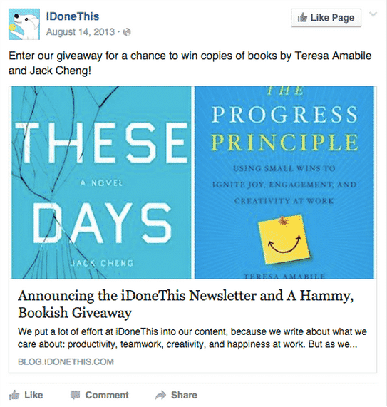 раздача электронных писем