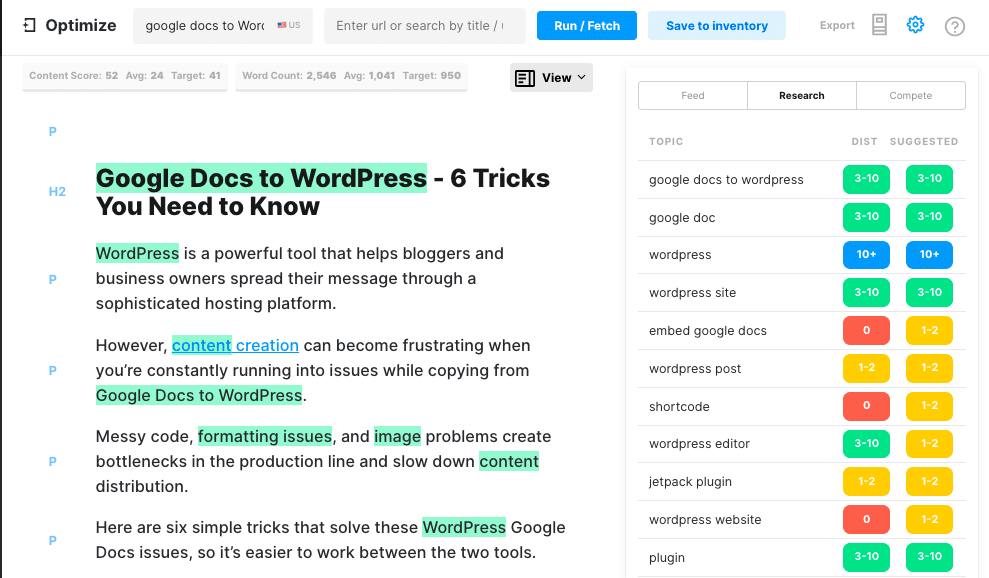 MarketMuseの最適化ツール