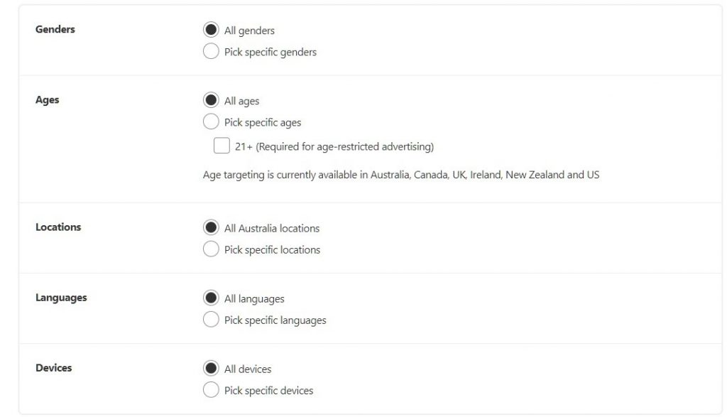 استهداف إضافي