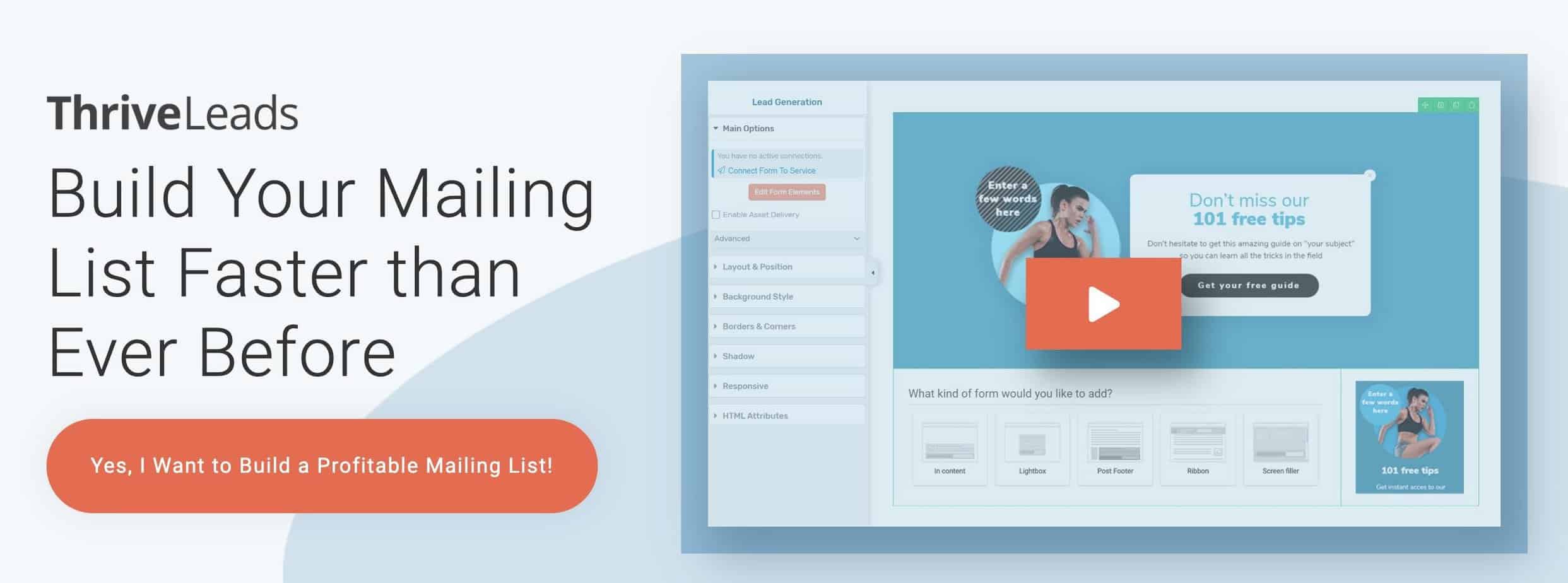 リードを繁栄させる thrive leads