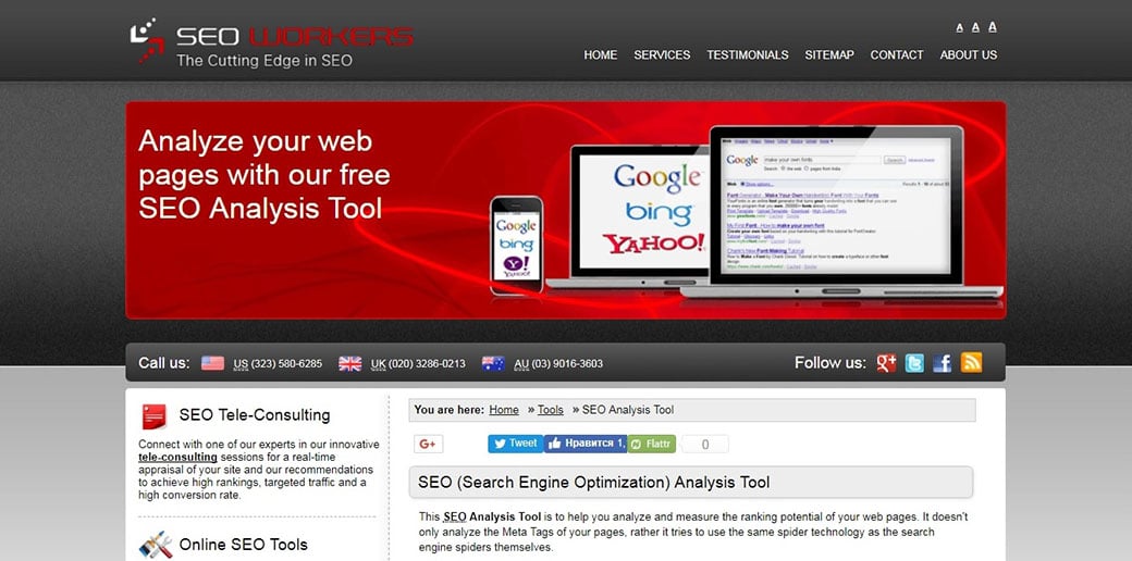 SEO-специалисты