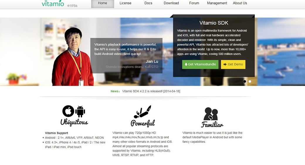 изображение vitamio exoplayer hls