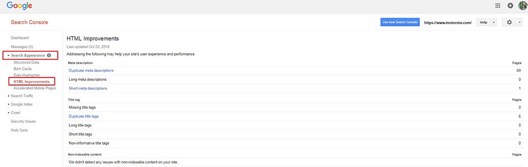 immagine della console di ricerca