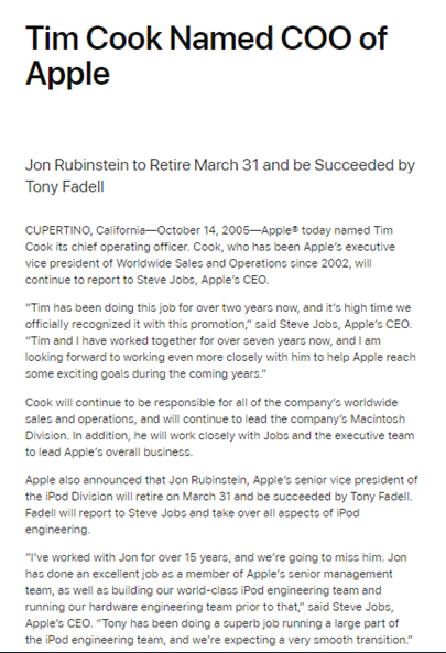 اكتب بيانا صحفيا