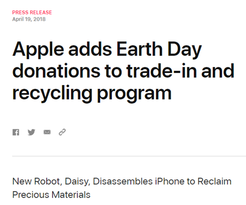 اكتب بيانا صحفيا