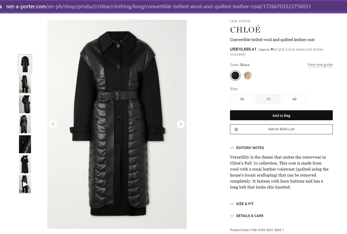 衣料品の商品説明例