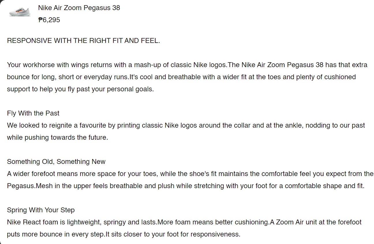 エピック製品の説明例#2