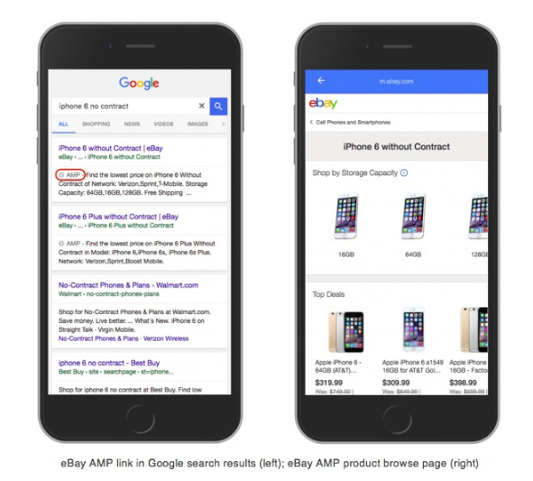 전자상거래용 AMP 2