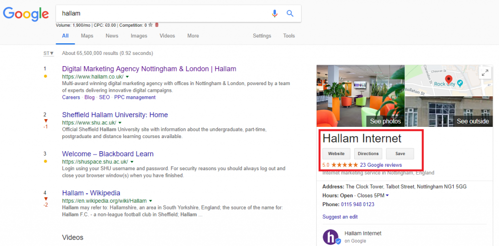 Листинг Hallm ​​GMB