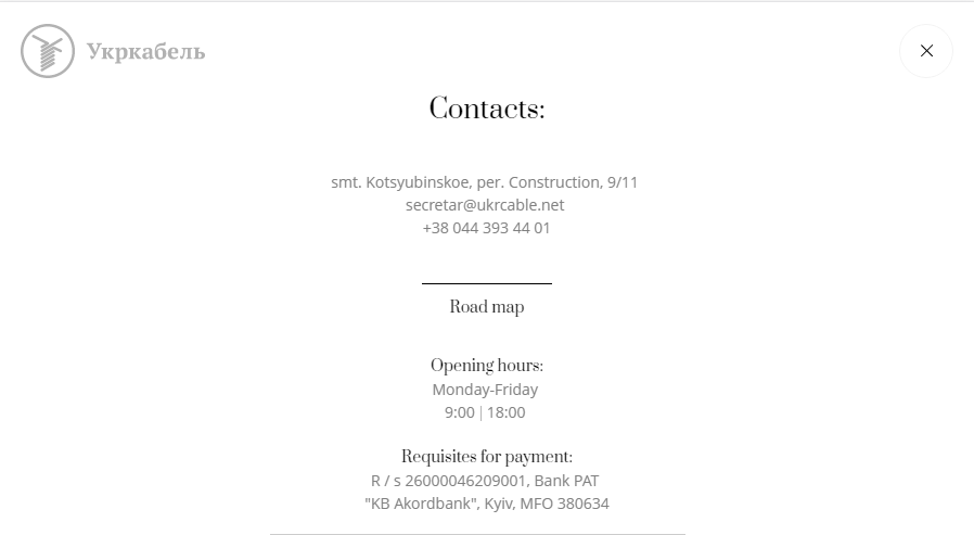 НЕ ИМЕЕТ СТРАНИЦЫ КОНТАКТЫ