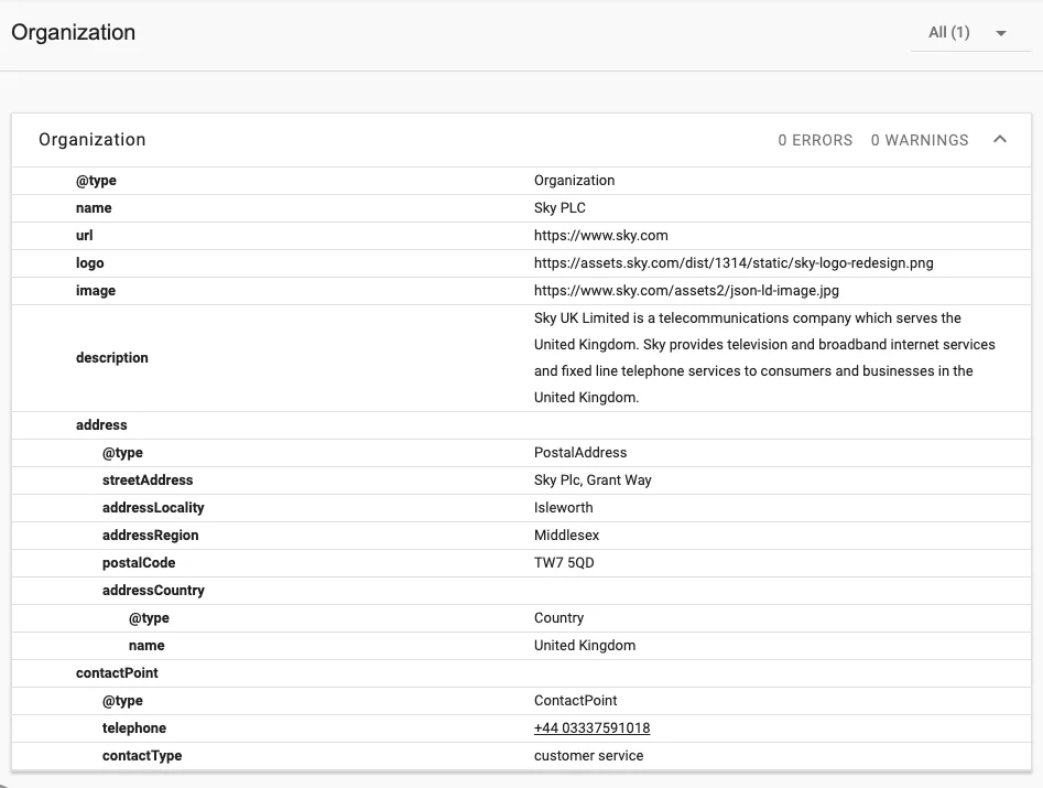 ตัวอย่างสคีมาองค์กรท้องฟ้า