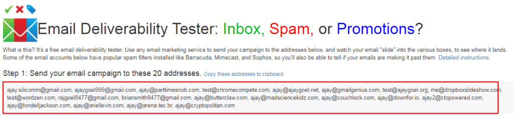 GMassメール配信可能性テスター