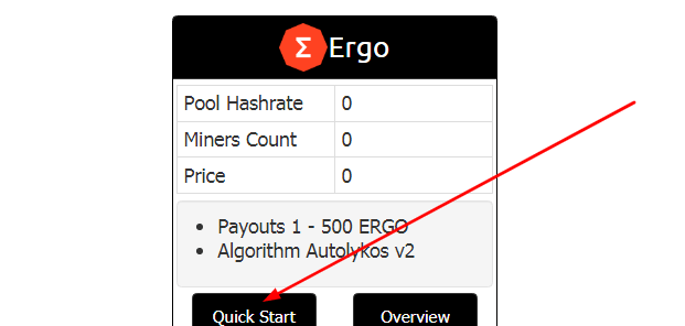 2.2 انضم إلى ERG