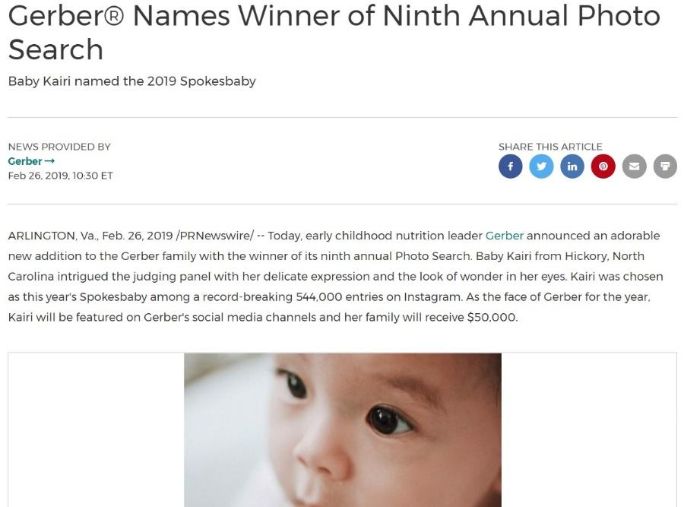 Awards-press-release-from-Gerber