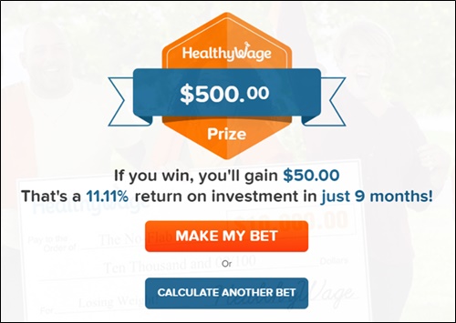 헬시웨이 상금 결과