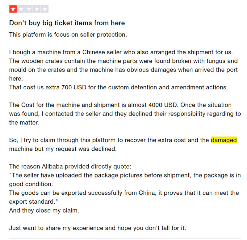 アリババの破損した製品