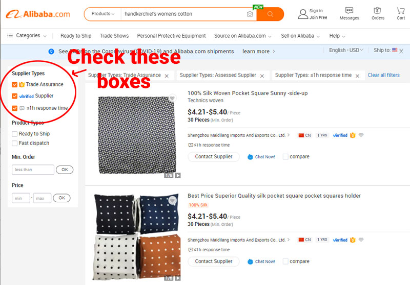 アリババ検証済みサプライヤー