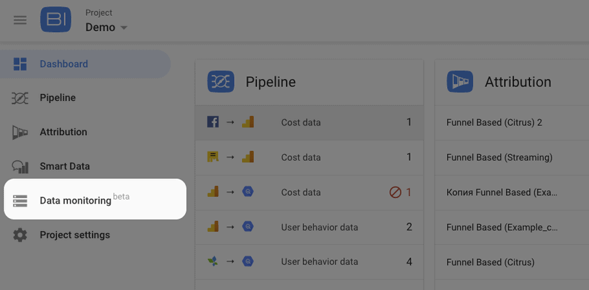 مراقبة جودة البيانات في OWOX BI