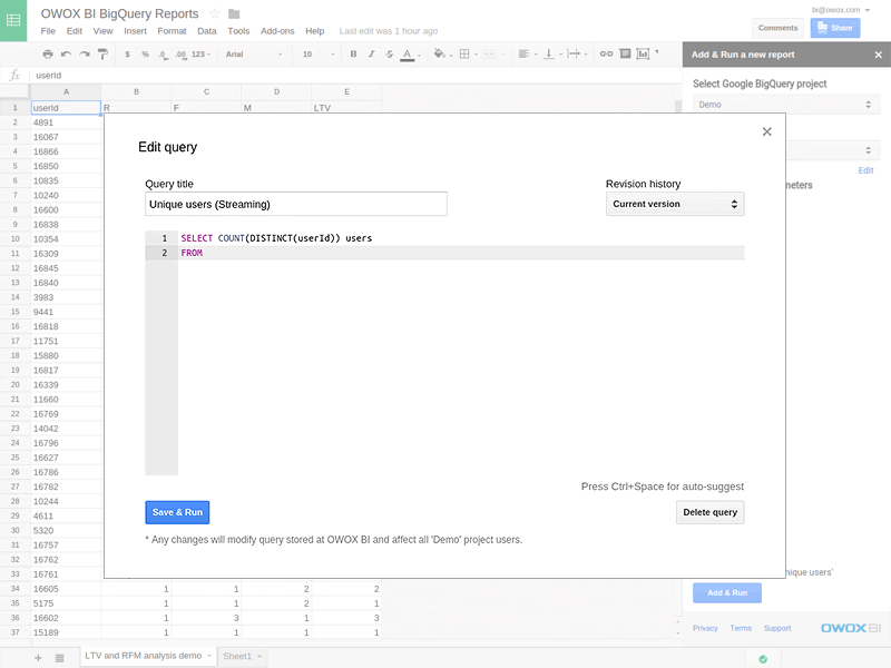 クエリエディタで自動提案