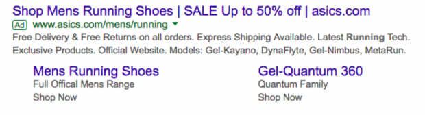 Googleのメンズシューズ広告