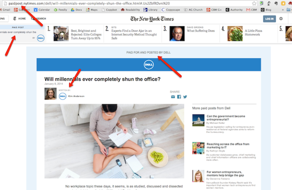 нет нативной рекламы