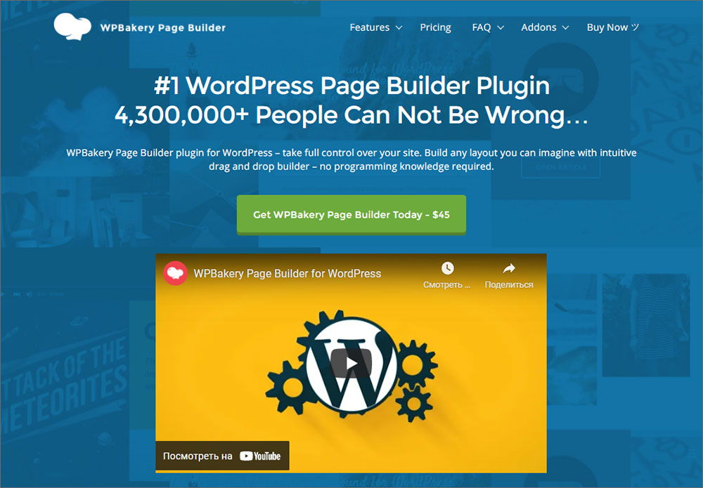 05_WP-เบเกอรี่