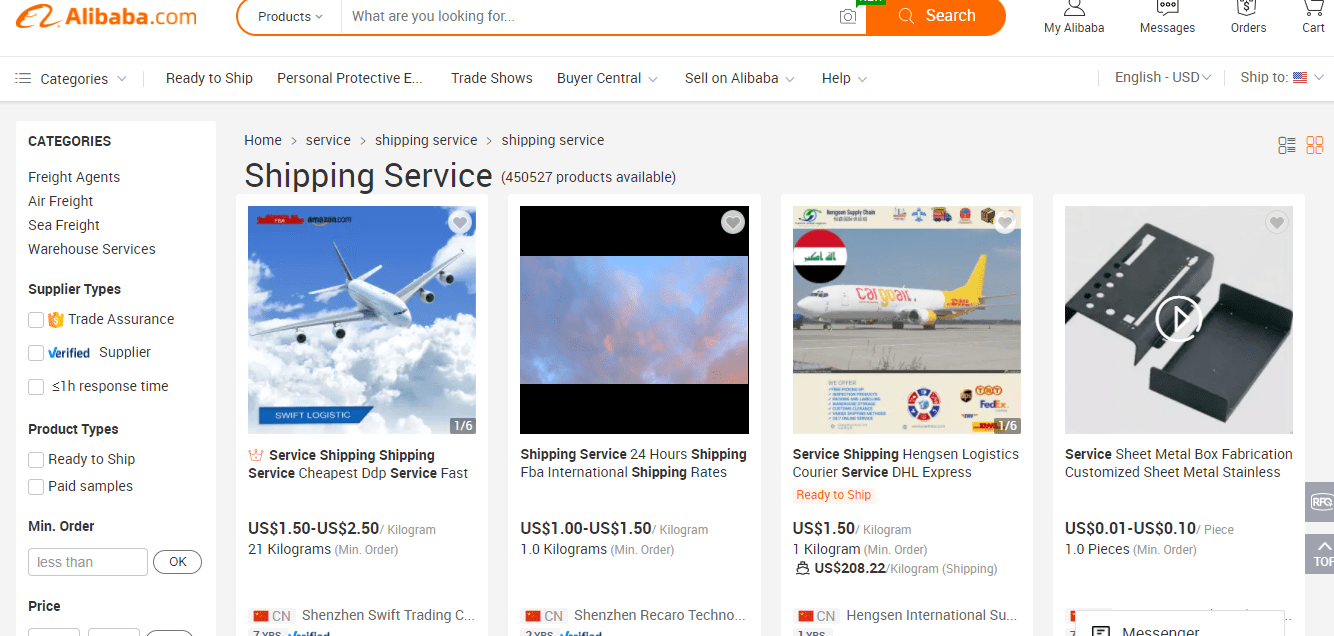 アリババシッピング