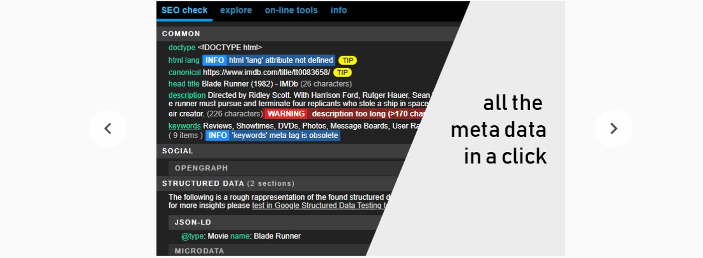 SEOインスペクター