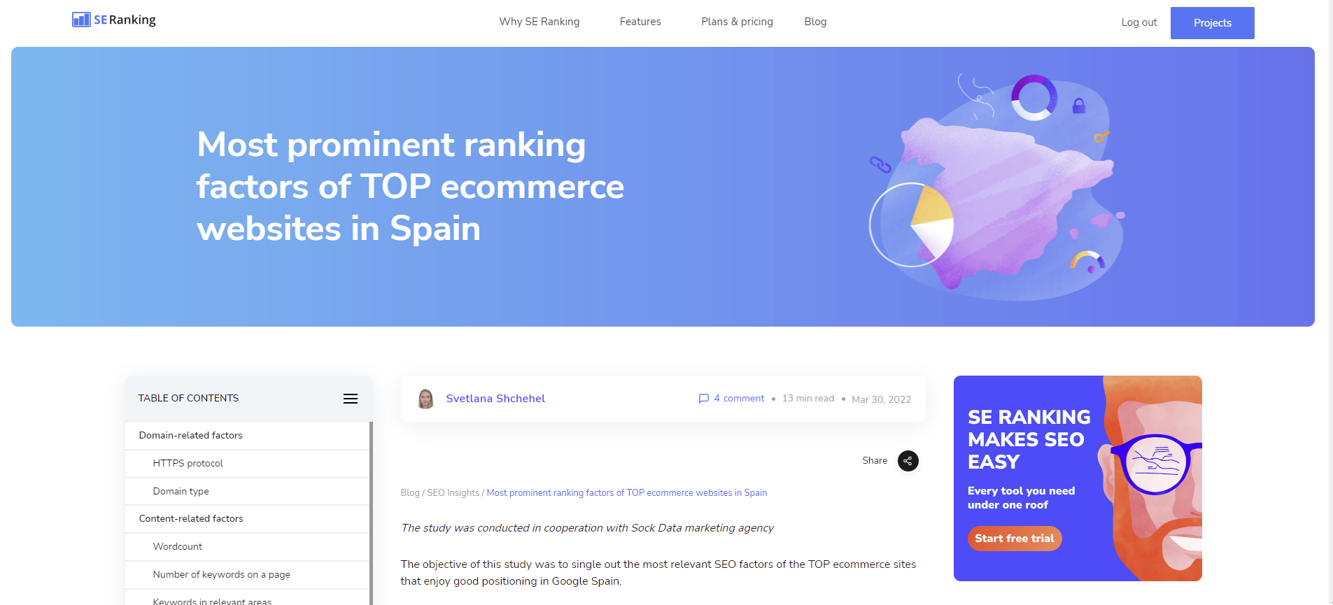 SEランキング地域のSEOのヒント