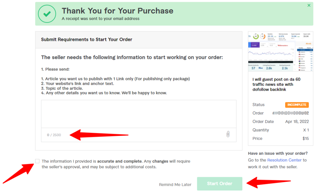 صفحة متطلبات الحفلة