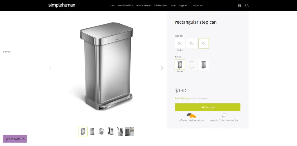 ถังขยะมนุษย์ธรรมดา