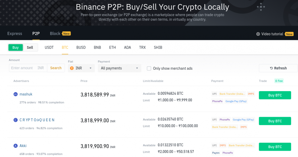 바이낸스 암호화폐 거래 플랫폼
