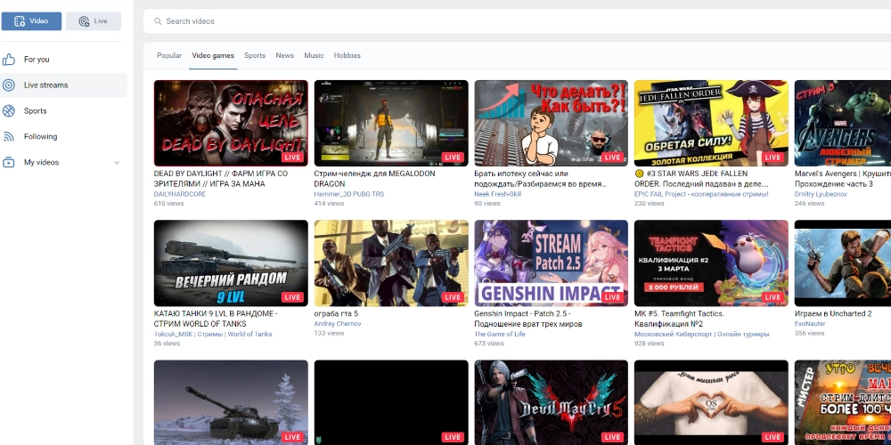 يعد فيديو VK خيارًا جيدًا لخدمات بث الألعاب