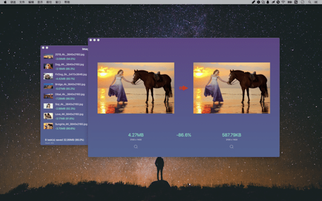 ضغط ملف الصورة