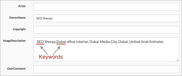 علامات بيانات EXIF