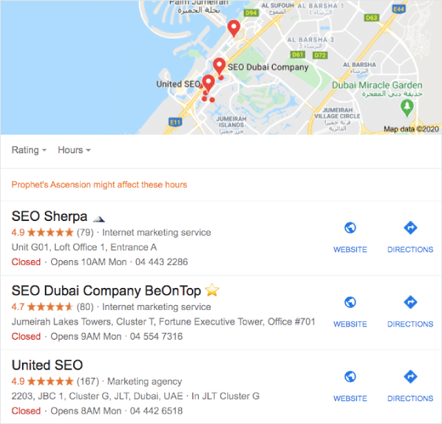 الرموز التعبيرية في قائمة GMB