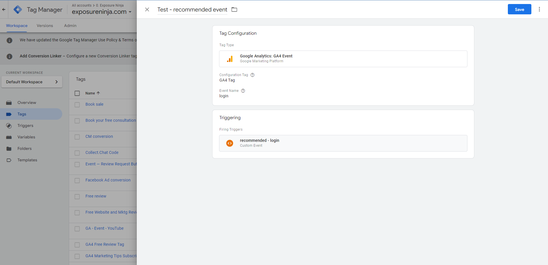 おすすめのイベントをGTMに保存する