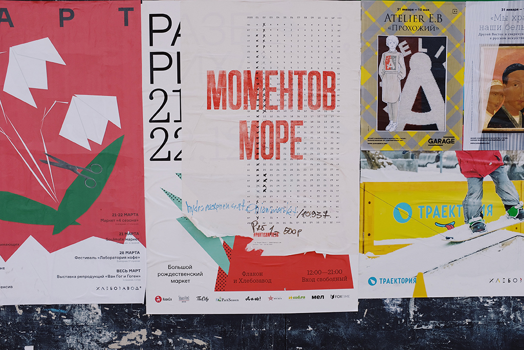 Тенденции дизайна электронной почты