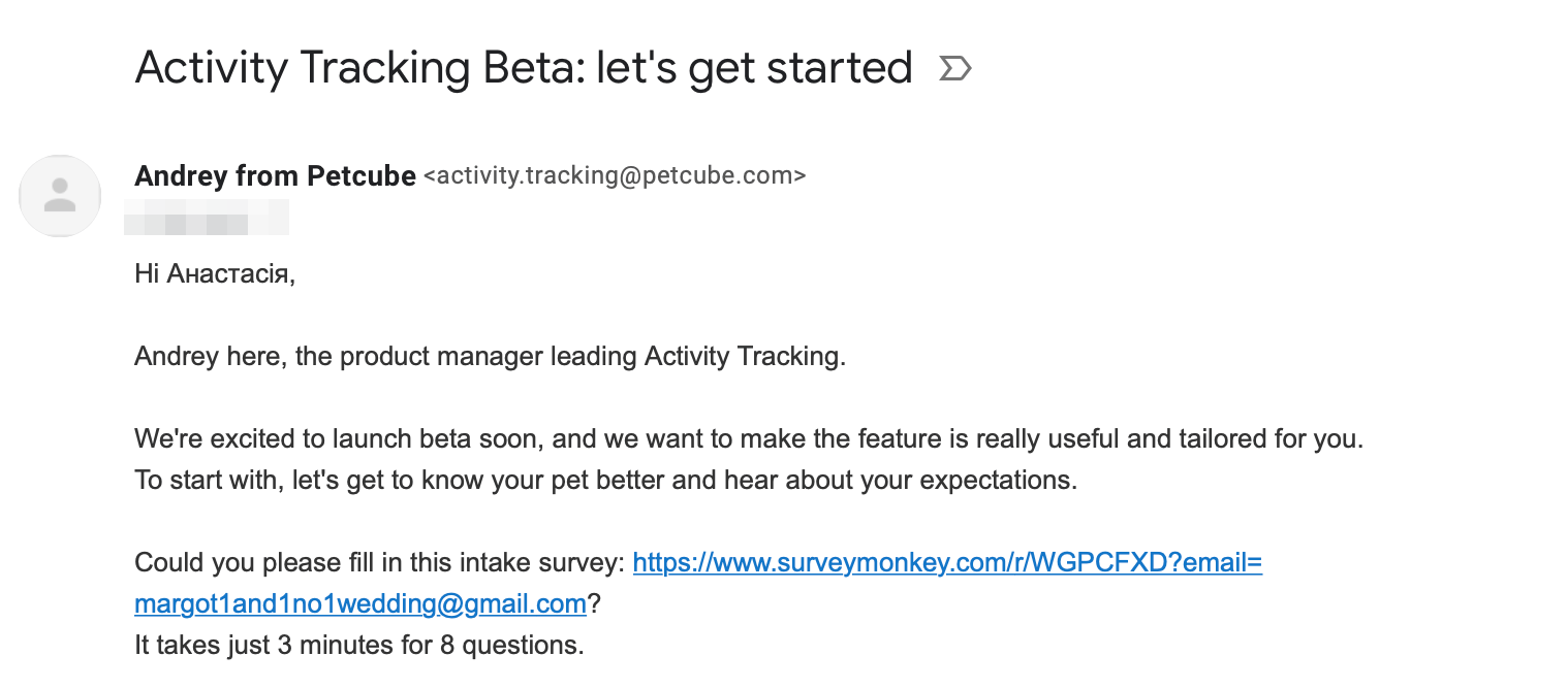产品测试邀请邮件