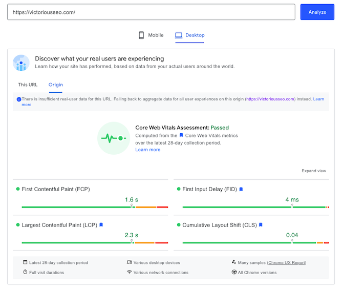 مثال على سرعة الصفحة
