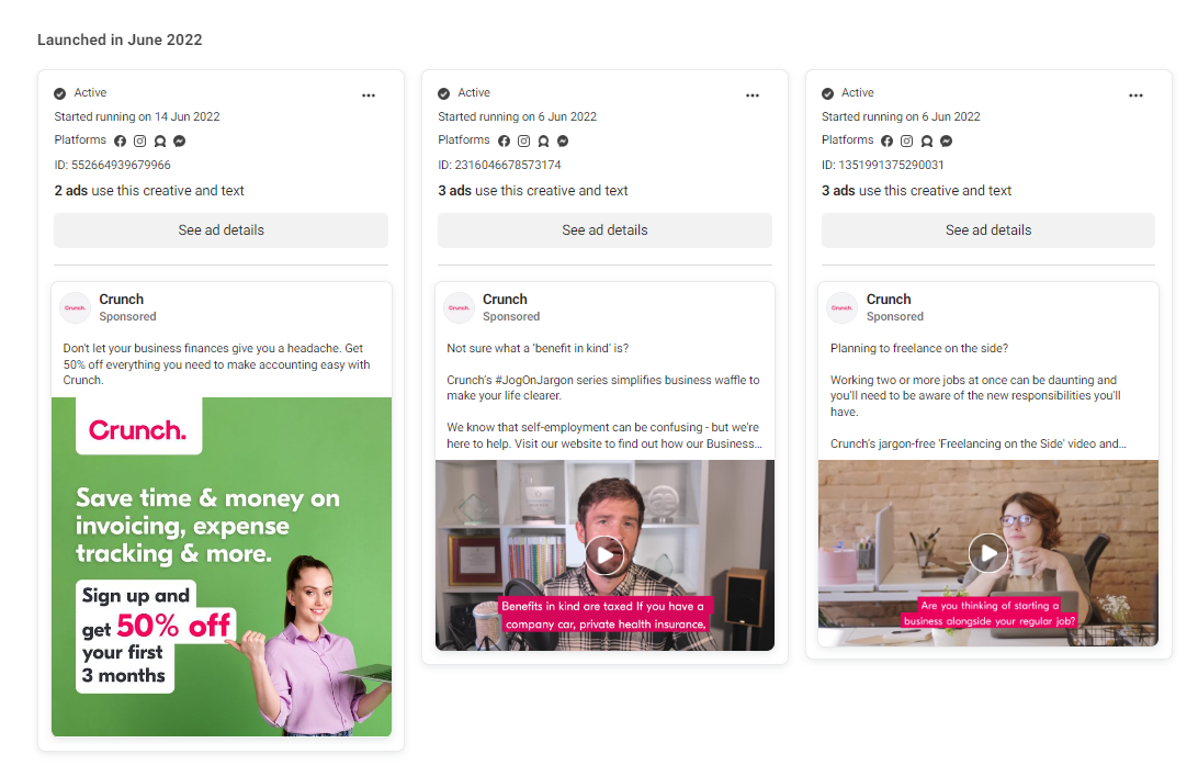 메타 광고 라이브러리의 스크린샷