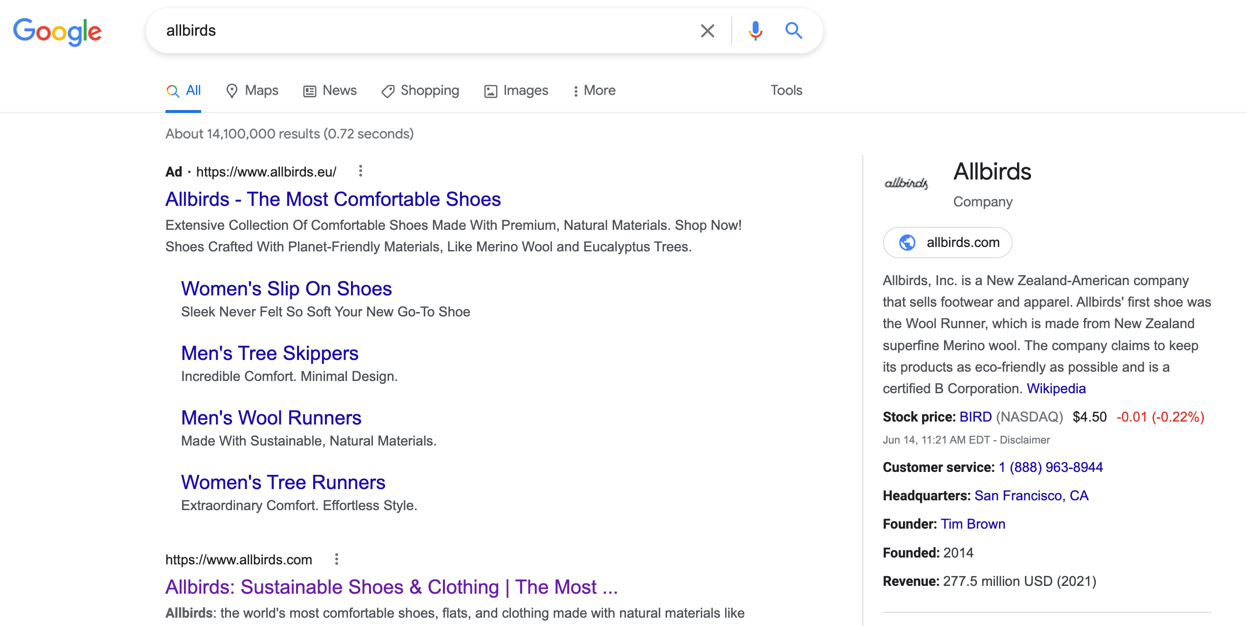 ข้อมูลบริษัทในการค้นหา