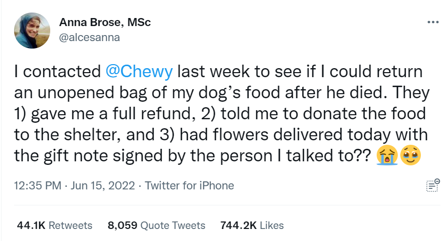 Жевательный